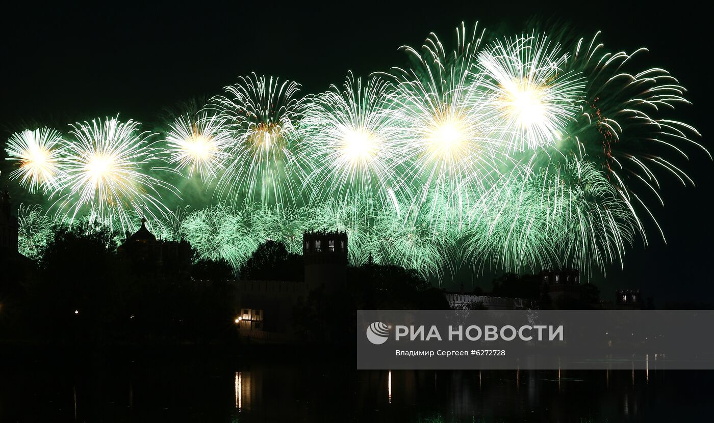 Салют в Москве в ознаменование 75-летия Победы