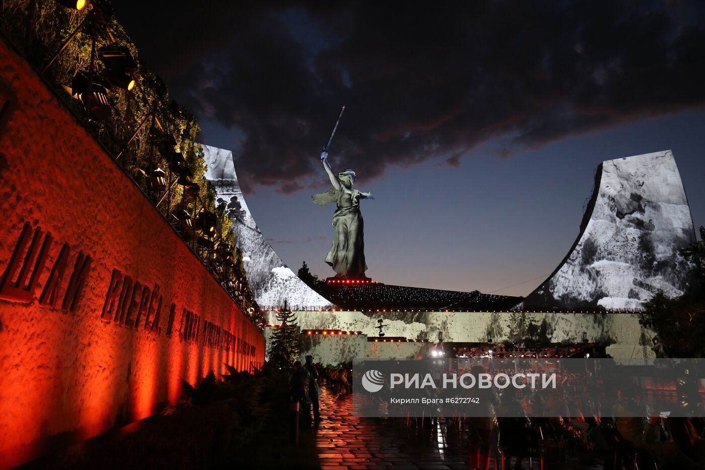 Концерт на Мамаевом кургане в честь 75-летия Победы