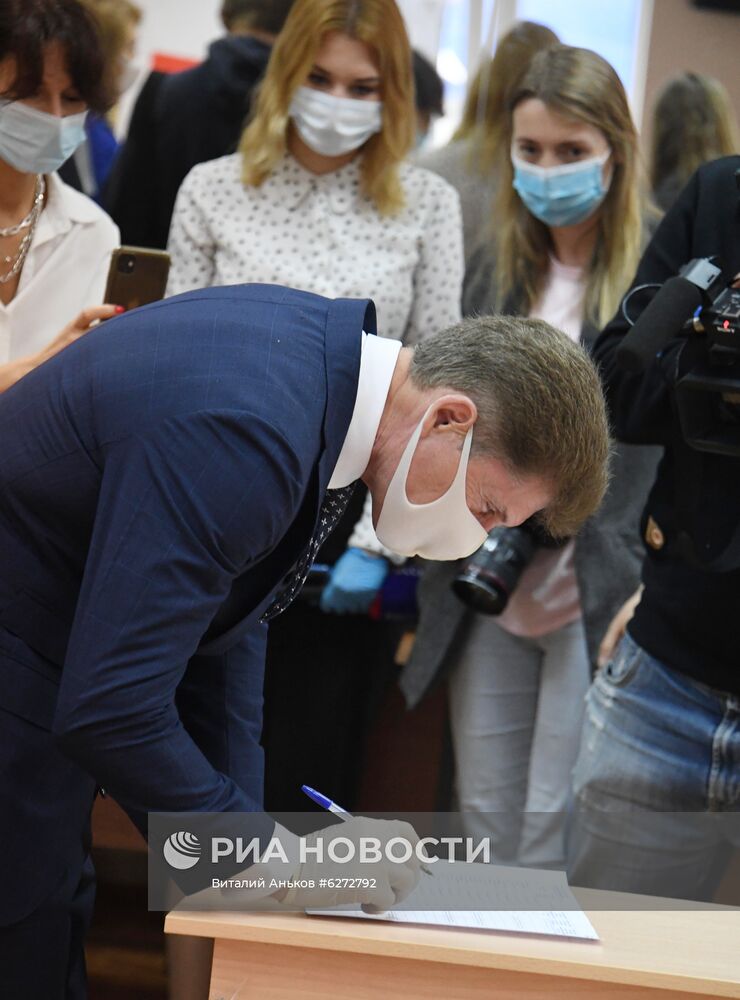 Голосование по внесению поправок в Конституцию РФ в городах России