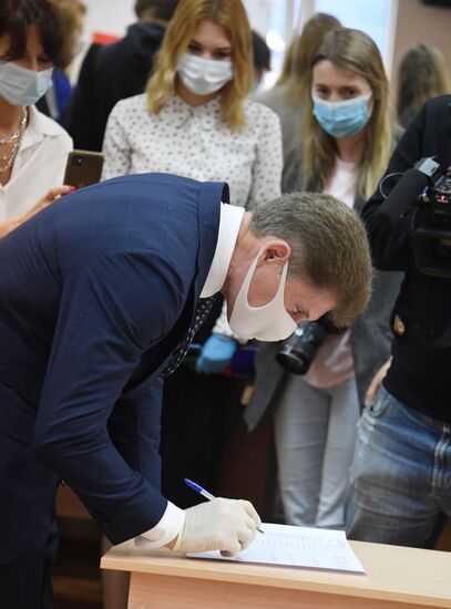 Голосование по внесению поправок в Конституцию РФ в городах России