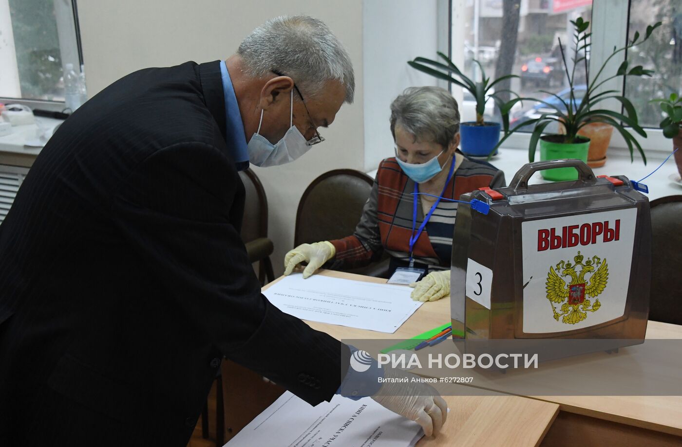 Голосование по внесению поправок в Конституцию РФ в городах России