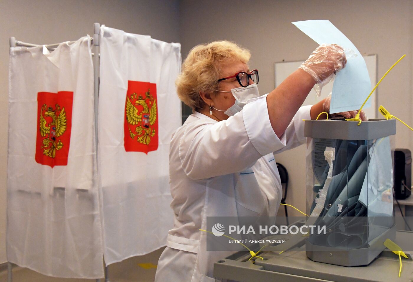 Голосование по внесению поправок в Конституцию РФ в городах России