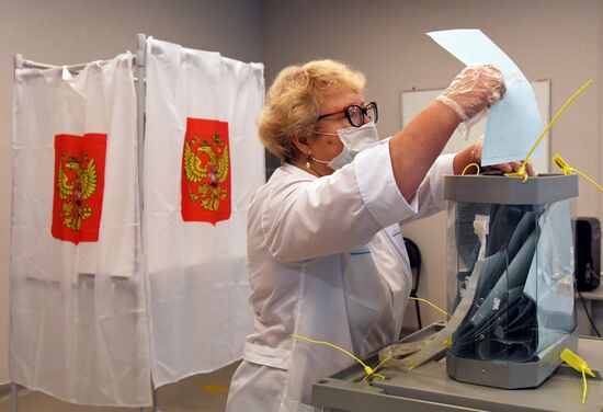 Голосование по внесению поправок в Конституцию РФ в городах России