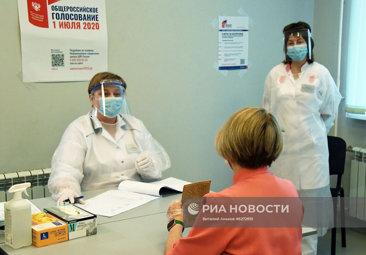 Голосование по внесению поправок в Конституцию РФ в городах России