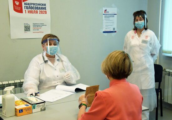 Голосование по внесению поправок в Конституцию РФ в городах России