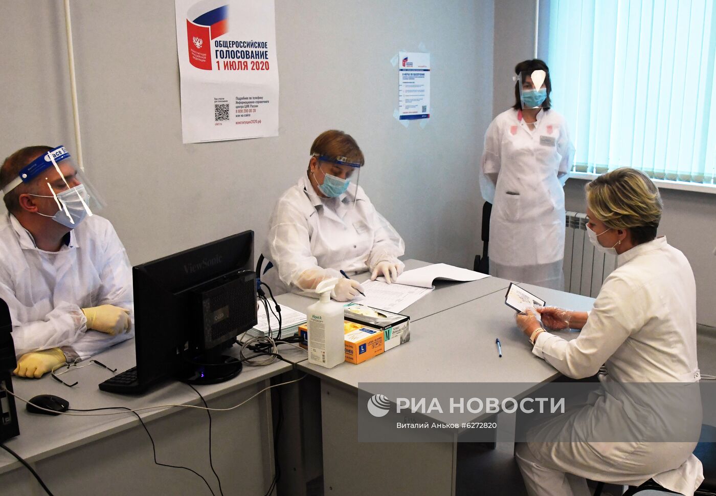 Голосование по внесению поправок в Конституцию РФ в городах России