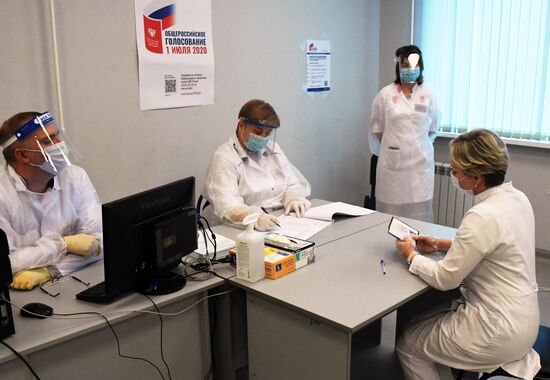 Голосование по внесению поправок в Конституцию РФ в городах России