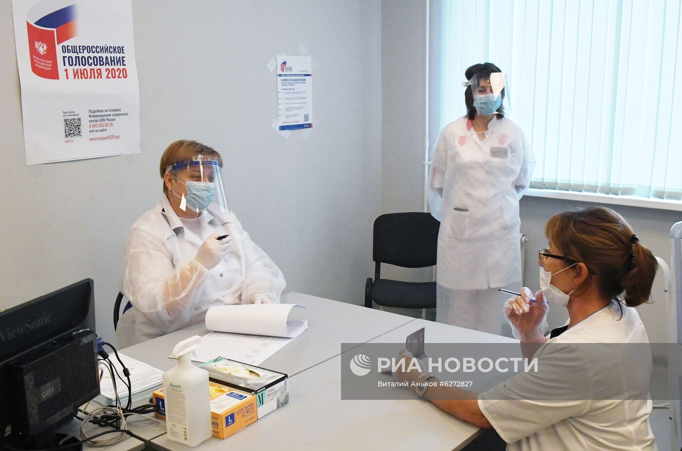 Голосование по внесению поправок в Конституцию РФ в городах России