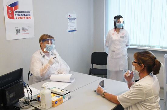 Голосование по внесению поправок в Конституцию РФ в городах России