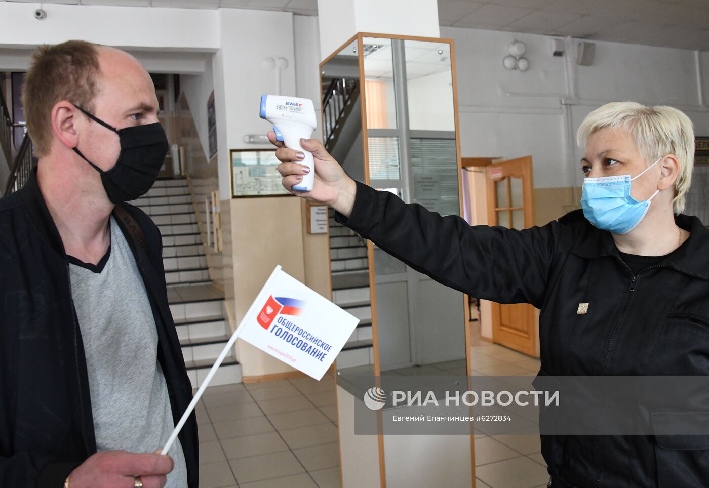 Голосование по внесению поправок в Конституцию РФ в городах России