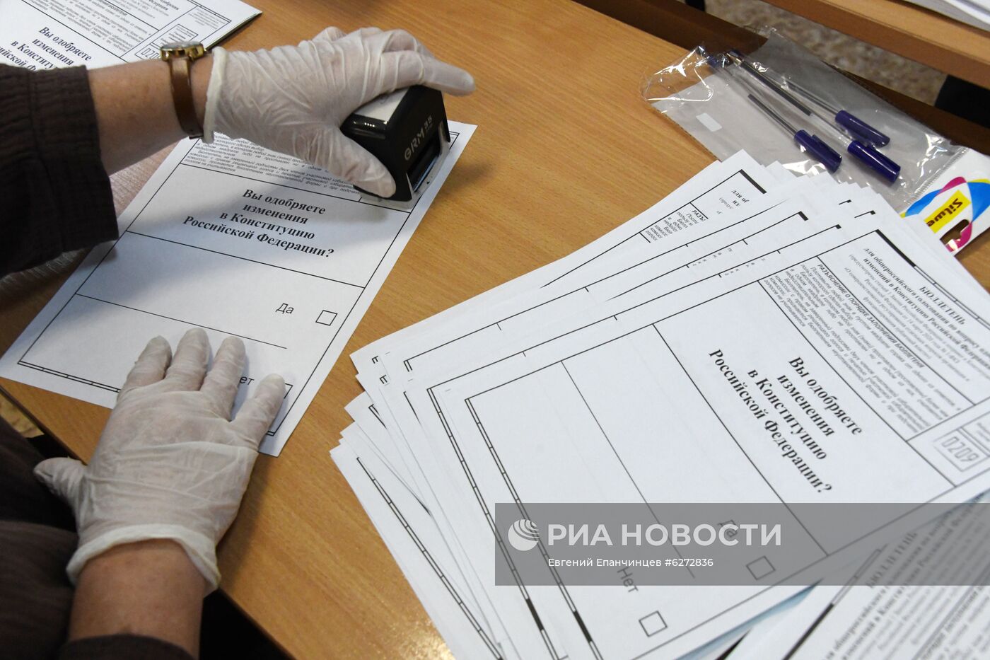 Голосование по внесению поправок в Конституцию РФ в городах России