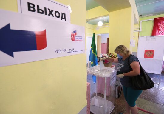 Голосование по внесению поправок в Конституцию РФ в городах России