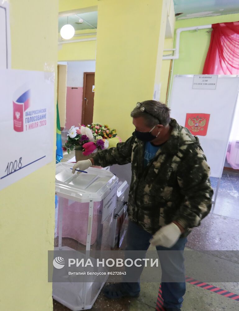 Голосование по внесению поправок в Конституцию РФ в городах России