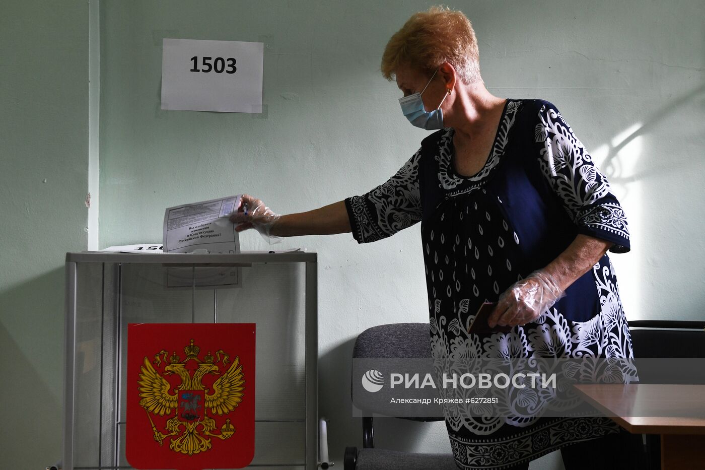 Голосование по внесению поправок в Конституцию РФ в городах России