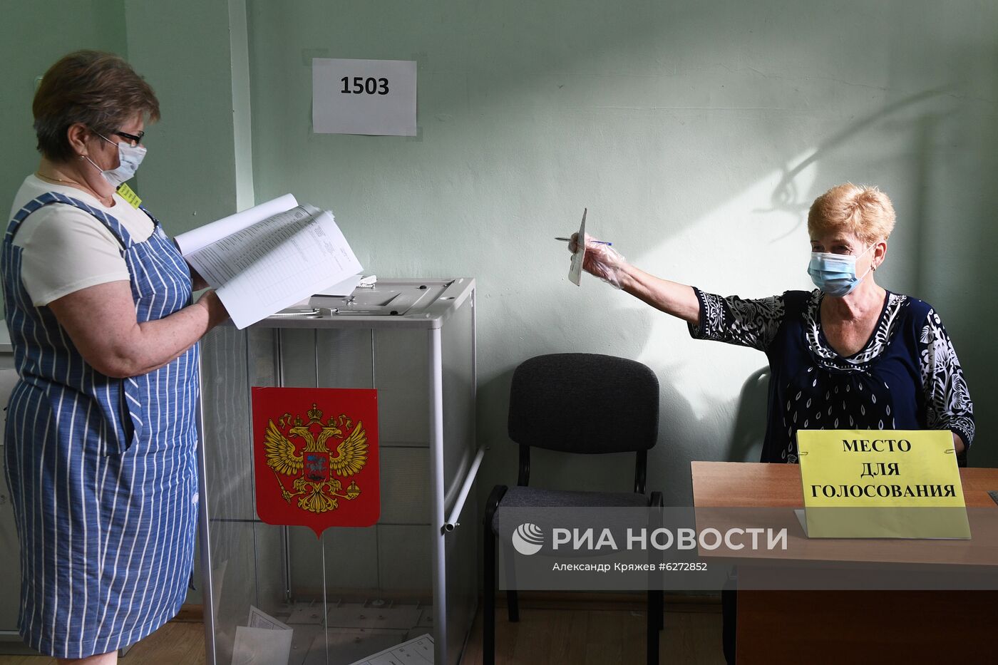 Голосование по внесению поправок в Конституцию РФ в городах России