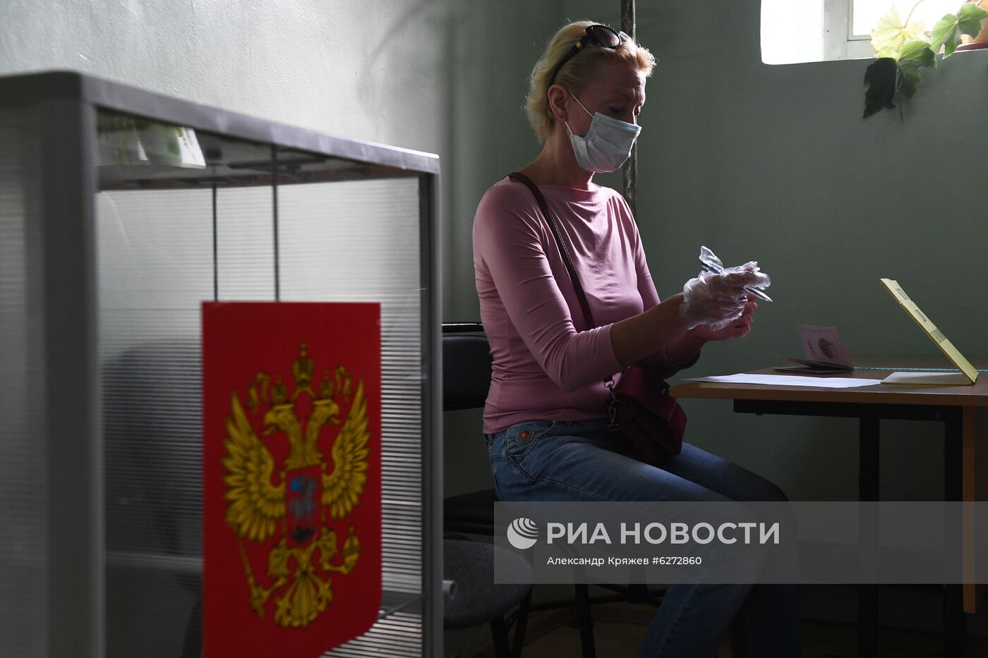 Голосование по внесению поправок в Конституцию РФ в городах России