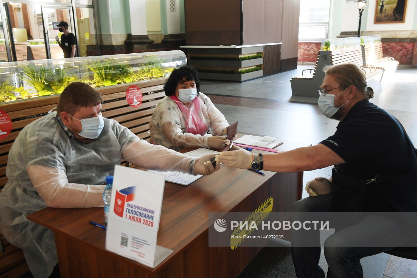 Голосование по внесению поправок в Конституцию РФ в Москве