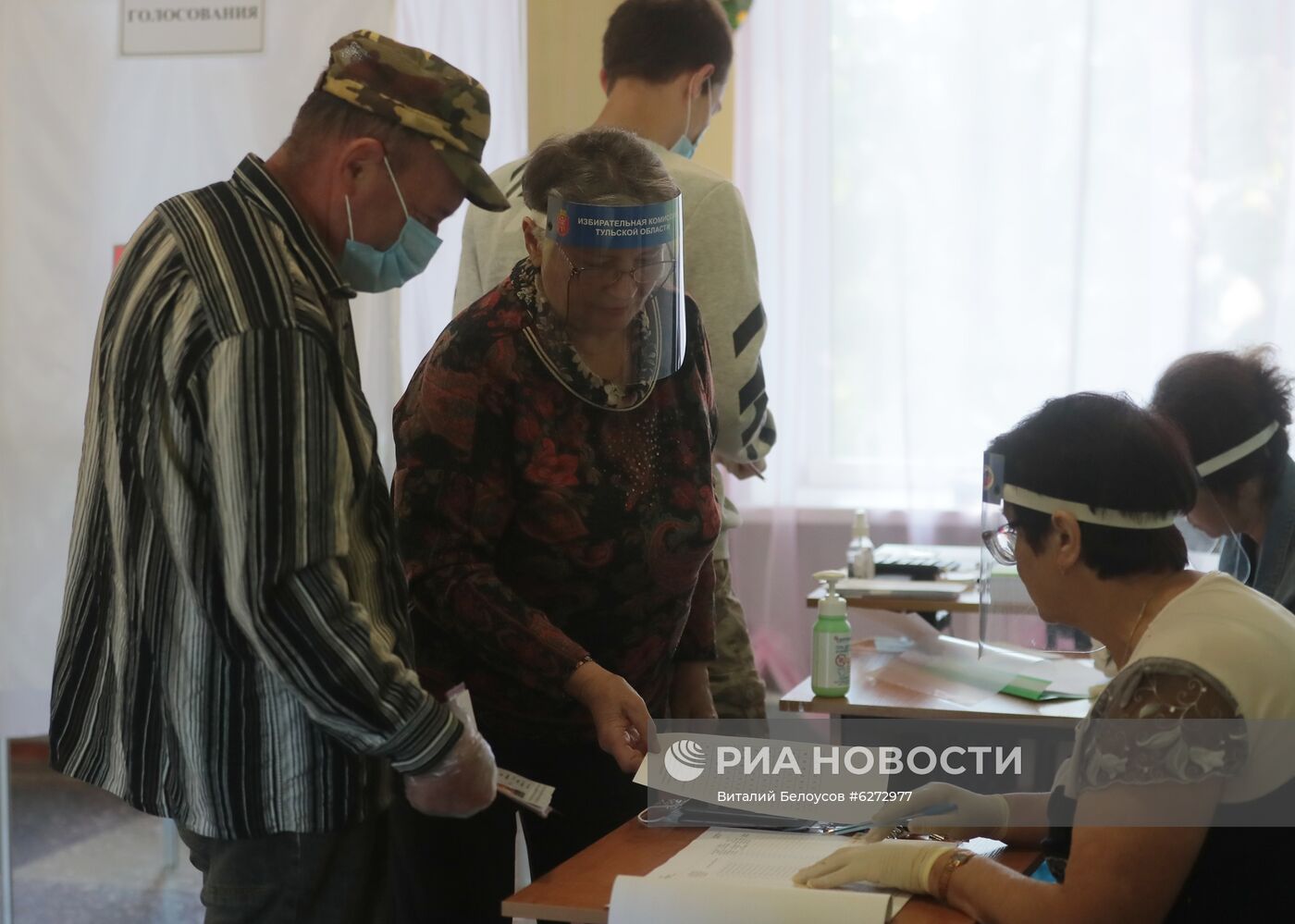 Голосование по внесению поправок в Конституцию РФ в городах России