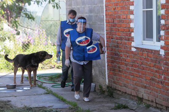 Голосование по внесению поправок в Конституцию РФ в городах России