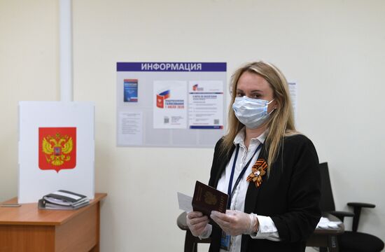 Голосование по внесению поправок в Конституцию РФ в Москве