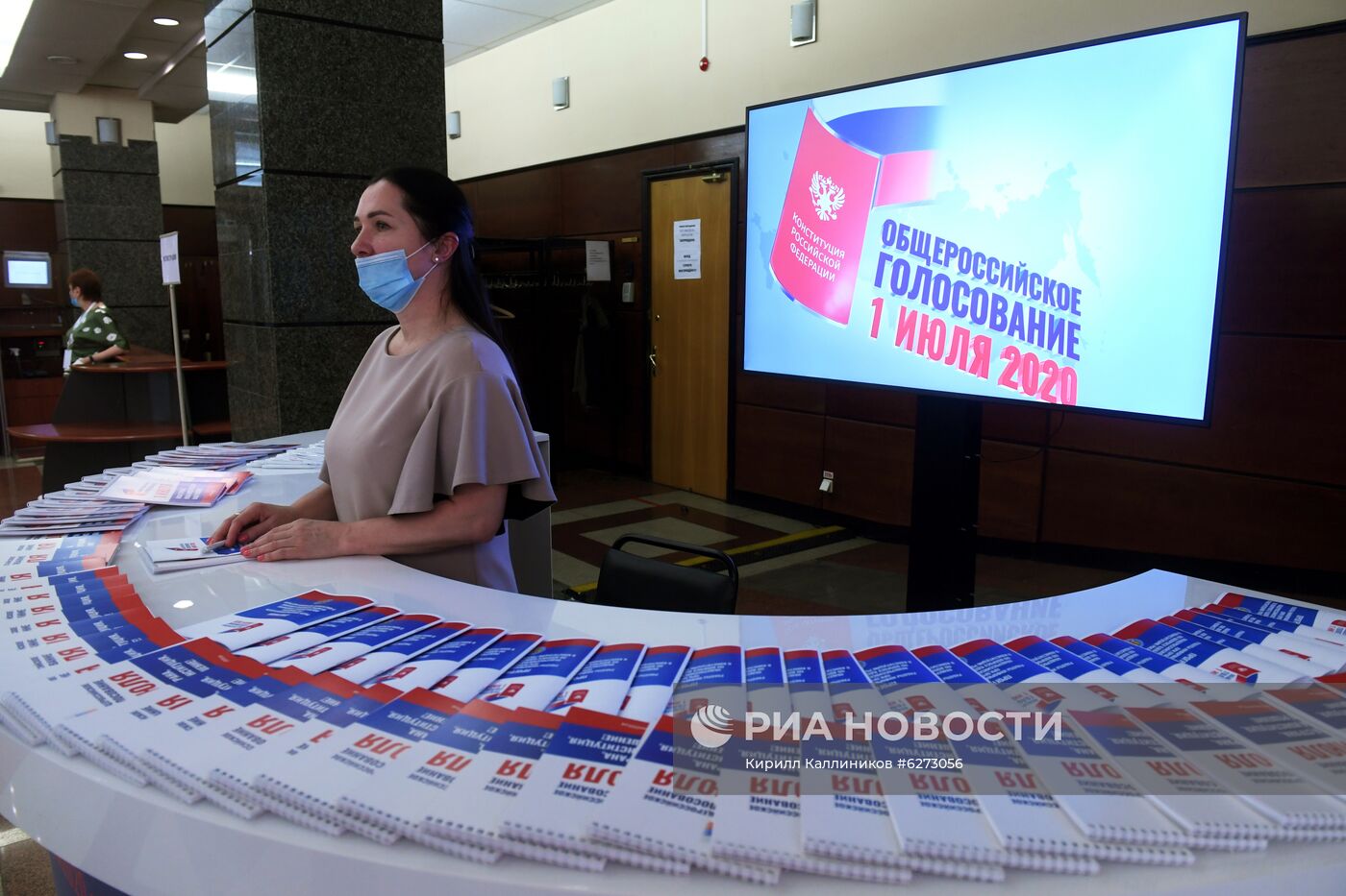 Работа информационного центра ЦИК России