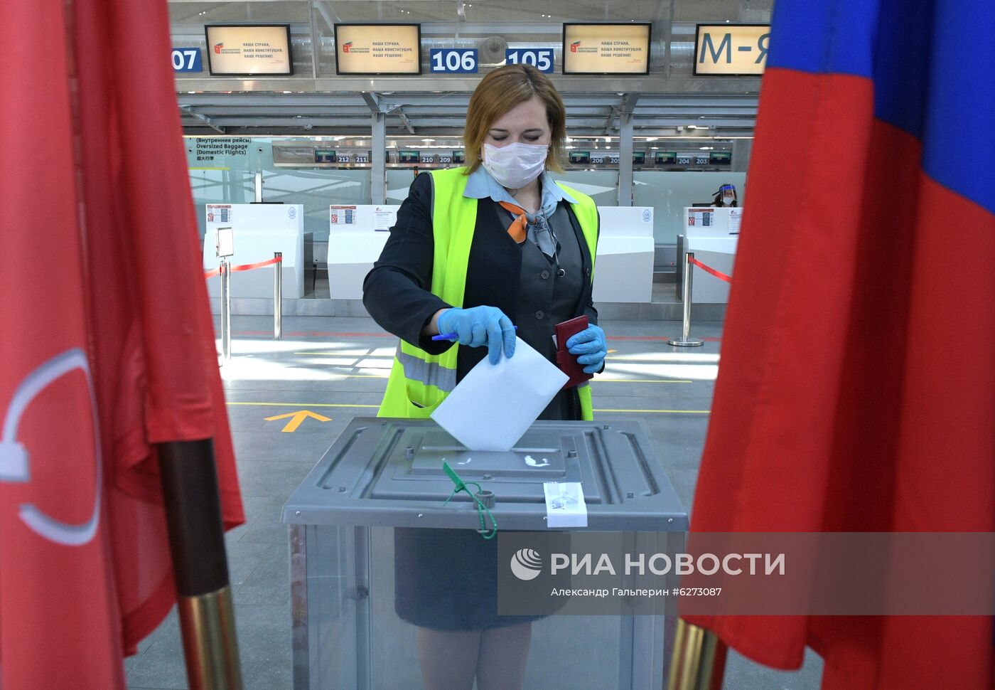 Голосование по внесению поправок в Конституцию РФ в городах России