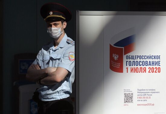 Голосование по внесению поправок в Конституцию РФ в городах России