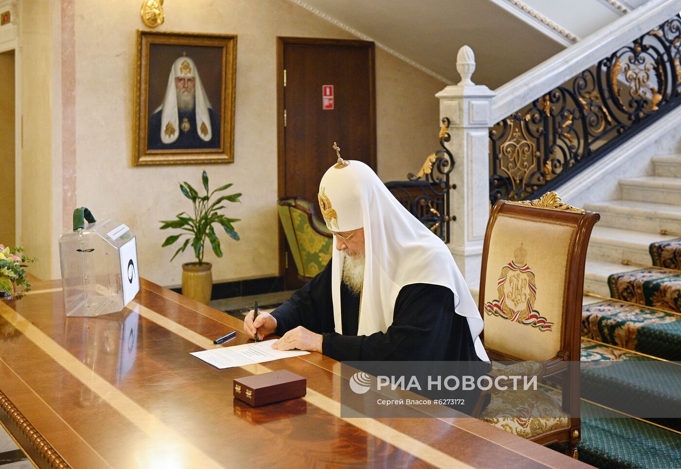 Патриарх Кирилл принял участие в голосовании по поправкам в Конституцию РФ 