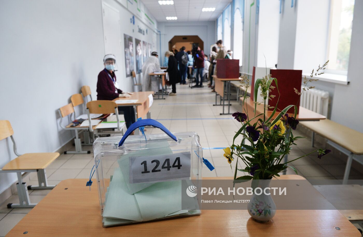 Голосование по внесению поправок в Конституцию РФ в городах России