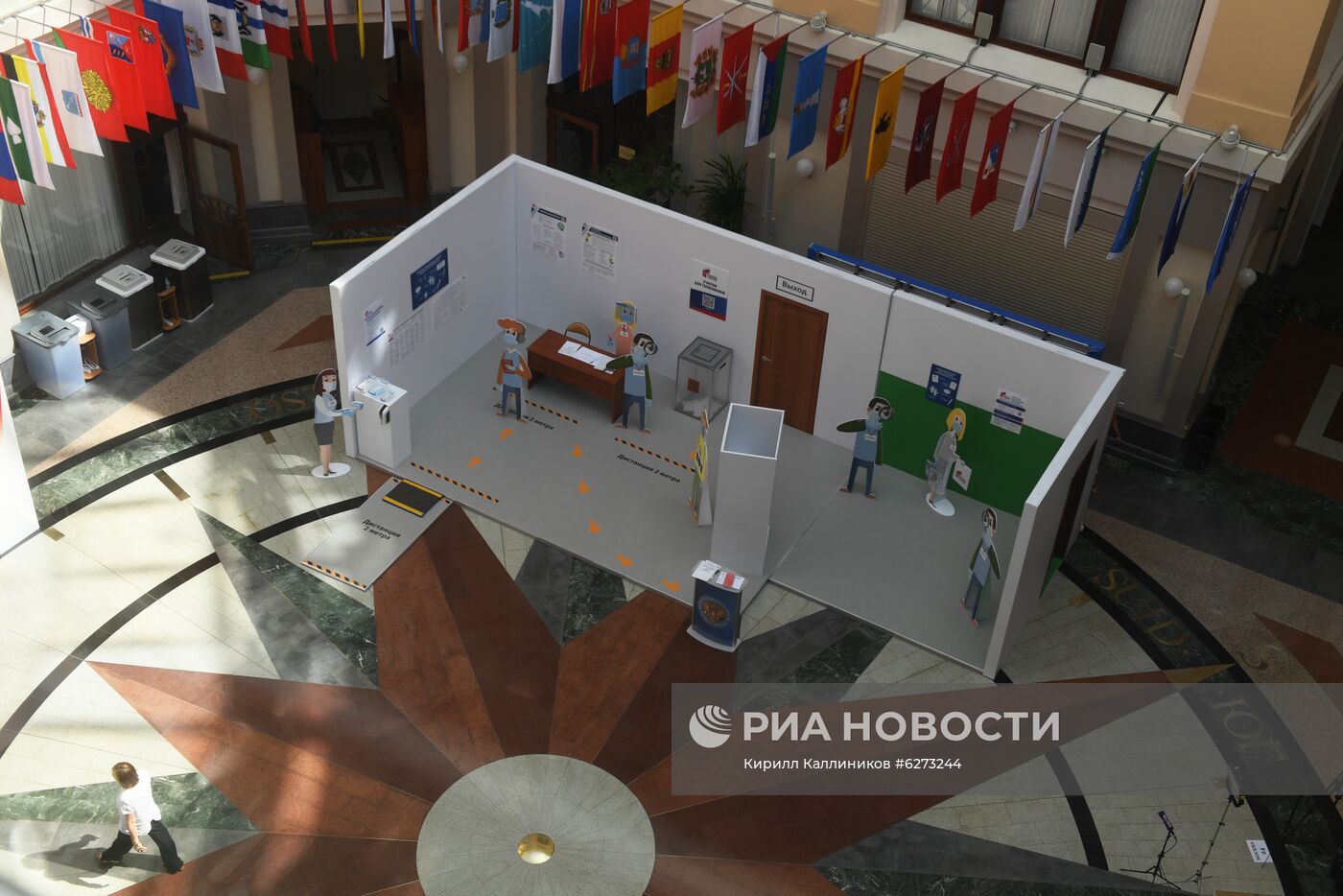 Работа информационного центра ЦИК России