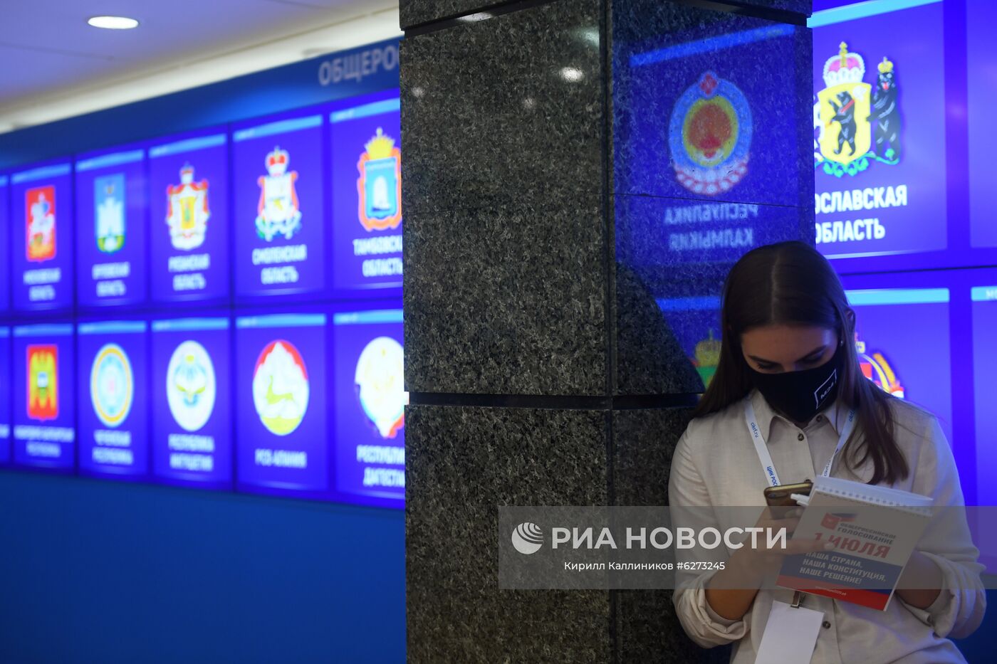 В информационном центре Центральной избирательной комиссии России в Москве. В России с 25 июня по 1 июля проводится голосование по внесению поправок в Конституцию РФ. Место: Россия, Москва. Автор: Кирилл Каллиников/РИА Новости. Работа информационного центра ЦИК России