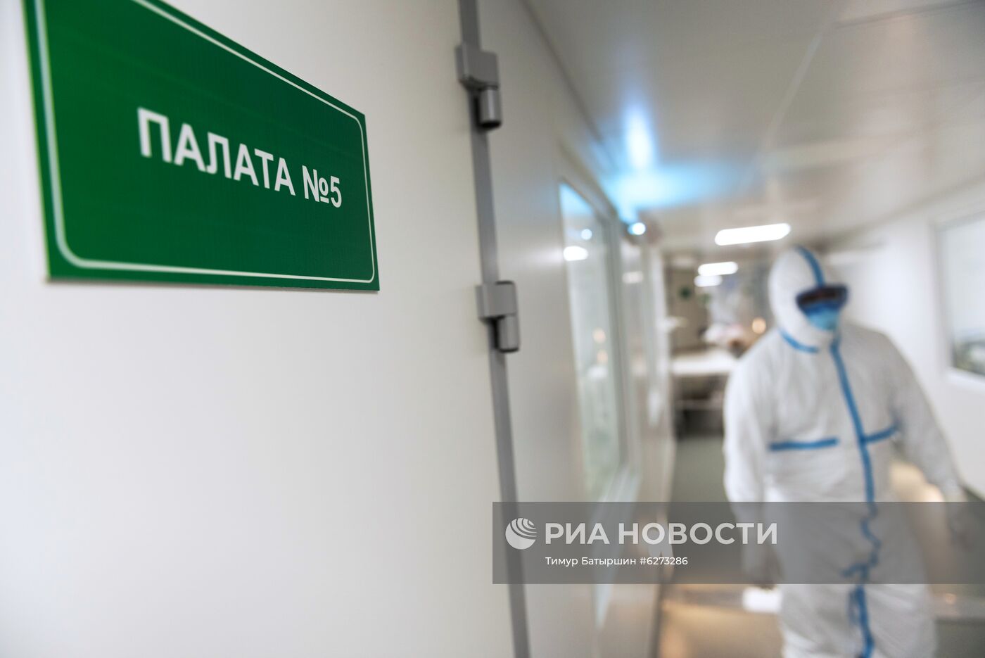 Городская клиническая инфекционная больница в Казахстане