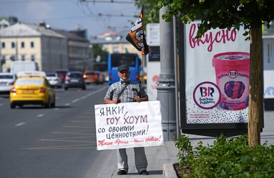 Флаг ЛГБТ-сообщества на здании посольства США в Москве