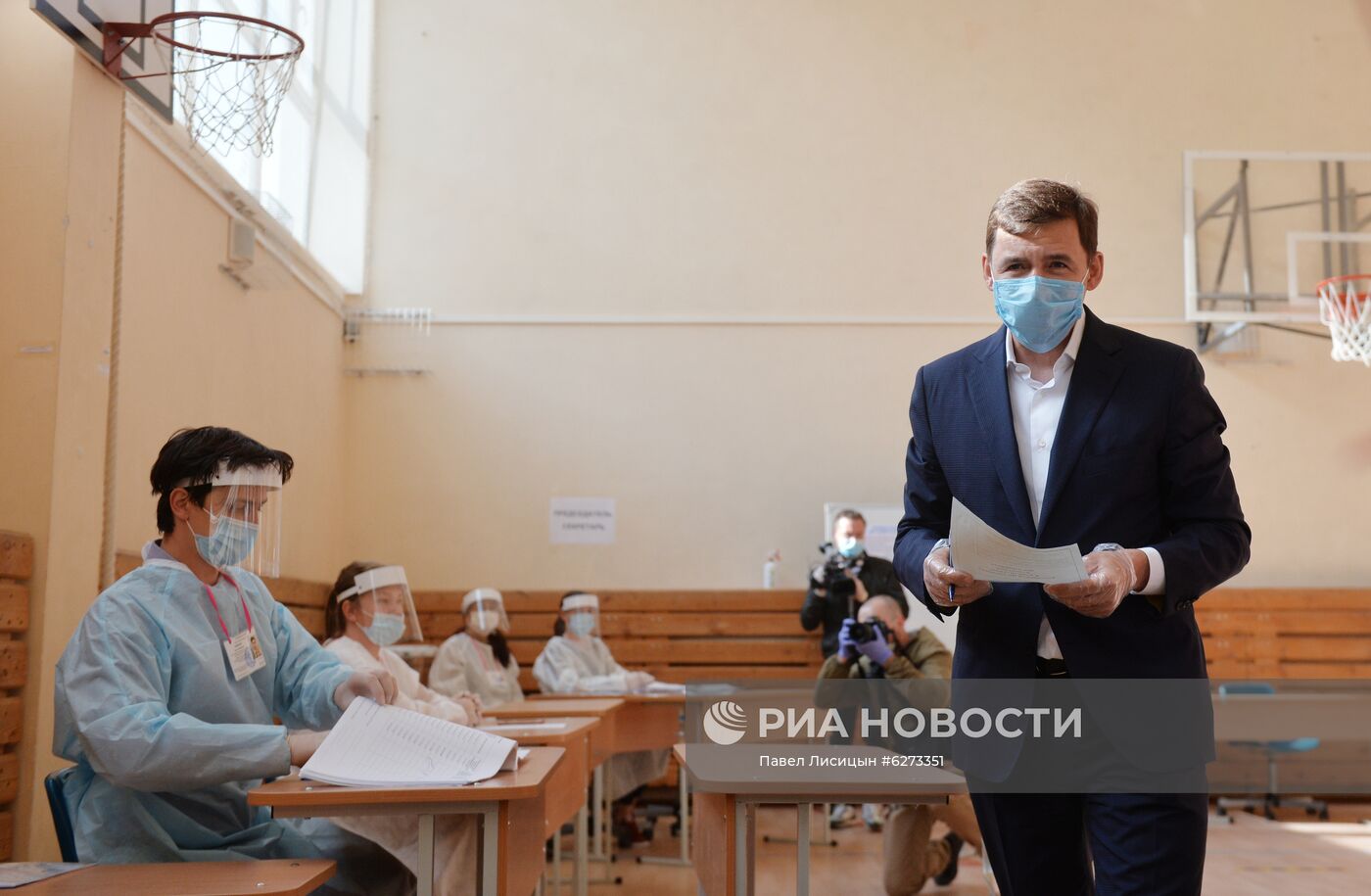 Голосование по внесению поправок в Конституцию РФ в городах России