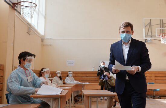 Голосование по внесению поправок в Конституцию РФ в городах России