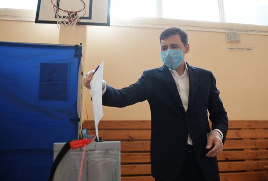 Голосование по внесению поправок в Конституцию РФ в городах России