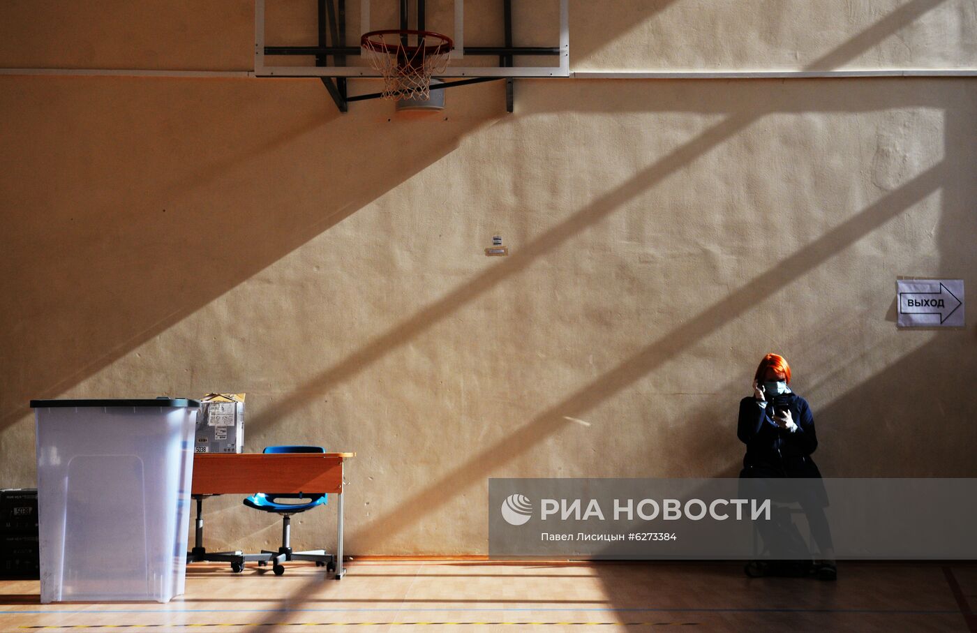 Голосование по внесению поправок в Конституцию РФ в городах России