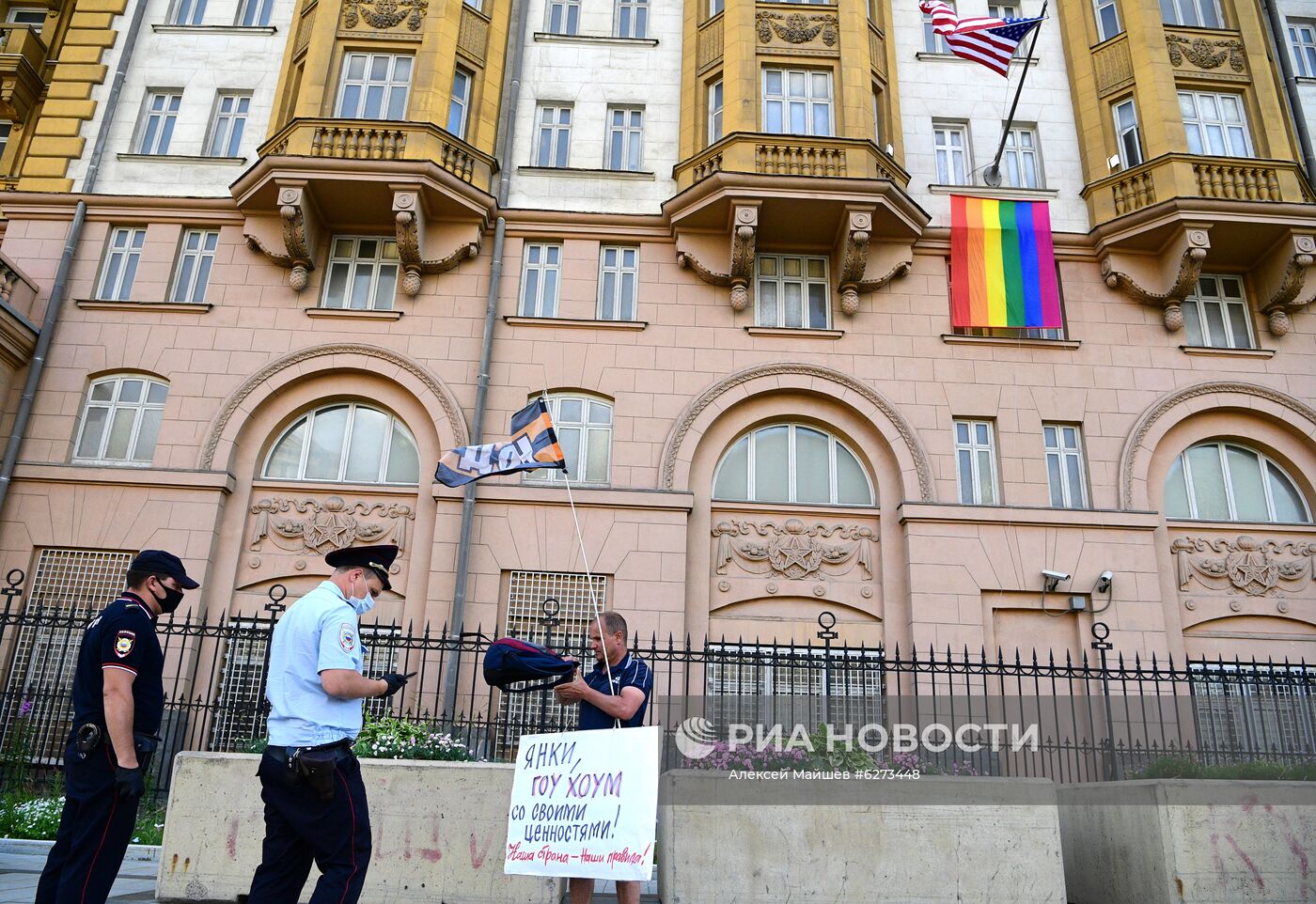 Флаг ЛГБТ-сообщества на здании посольства США в Москве