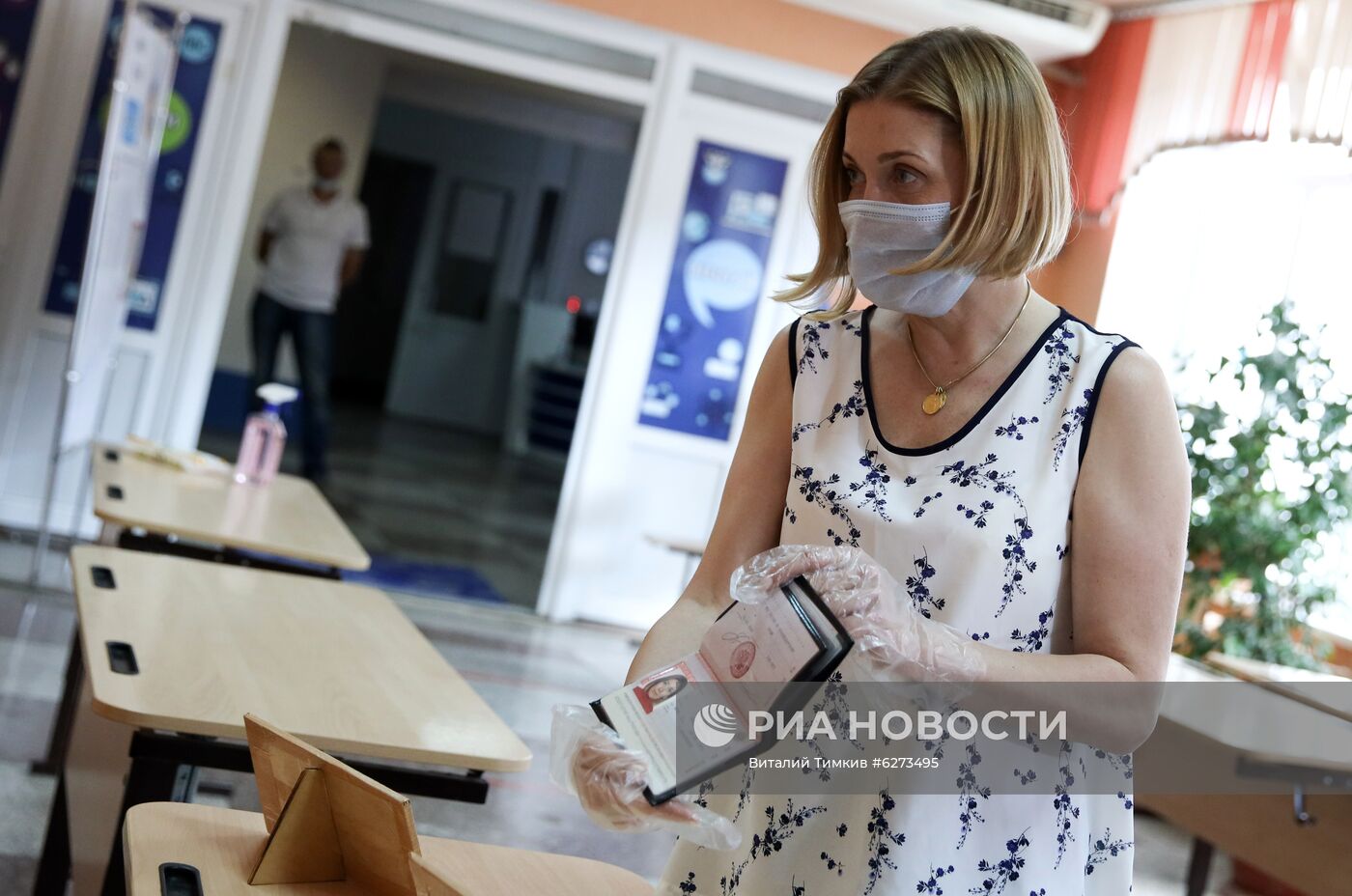 Голосование по внесению поправок в Конституцию РФ в городах России