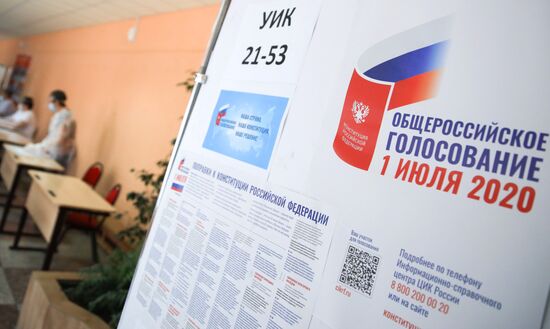 Голосование по внесению поправок в Конституцию РФ в городах России