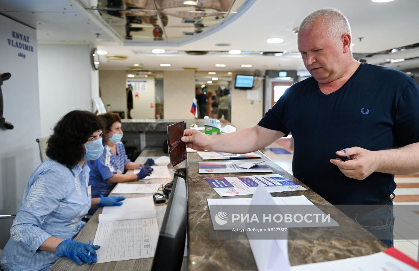 Голосование по внесению поправок в Конституцию РФ в городах России