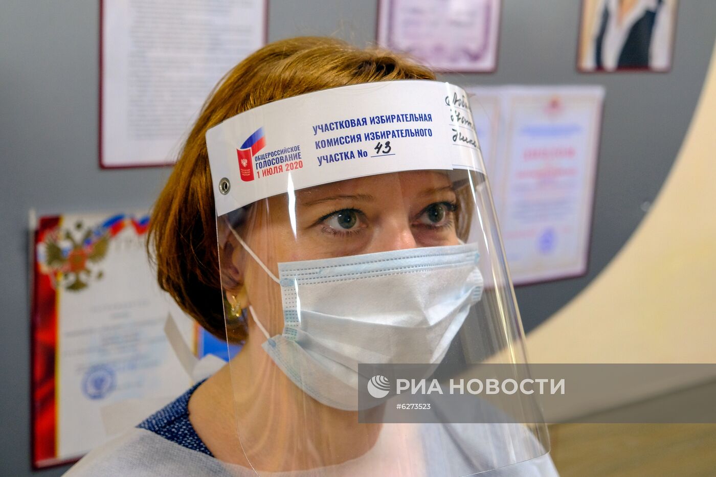 Голосование по внесению поправок в Конституцию РФ в городах России