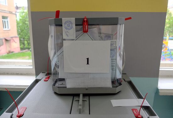 Голосование по внесению поправок в Конституцию РФ в городах России