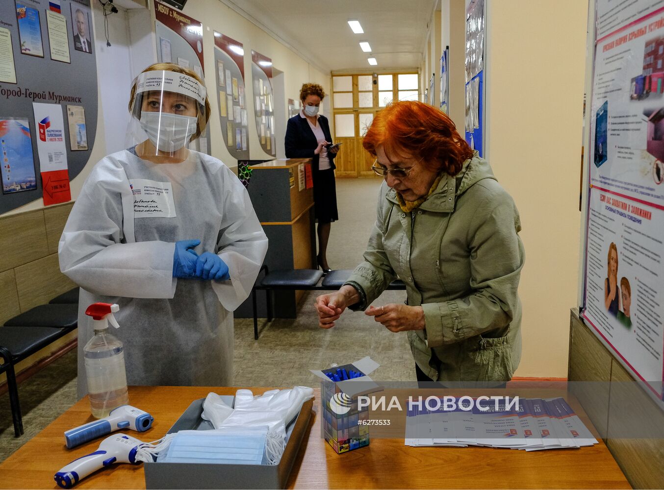 Голосование по внесению поправок в Конституцию РФ в городах России