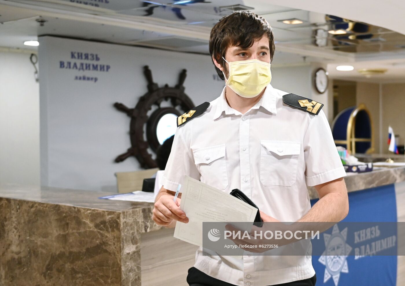 Голосование по внесению поправок в Конституцию РФ в городах России