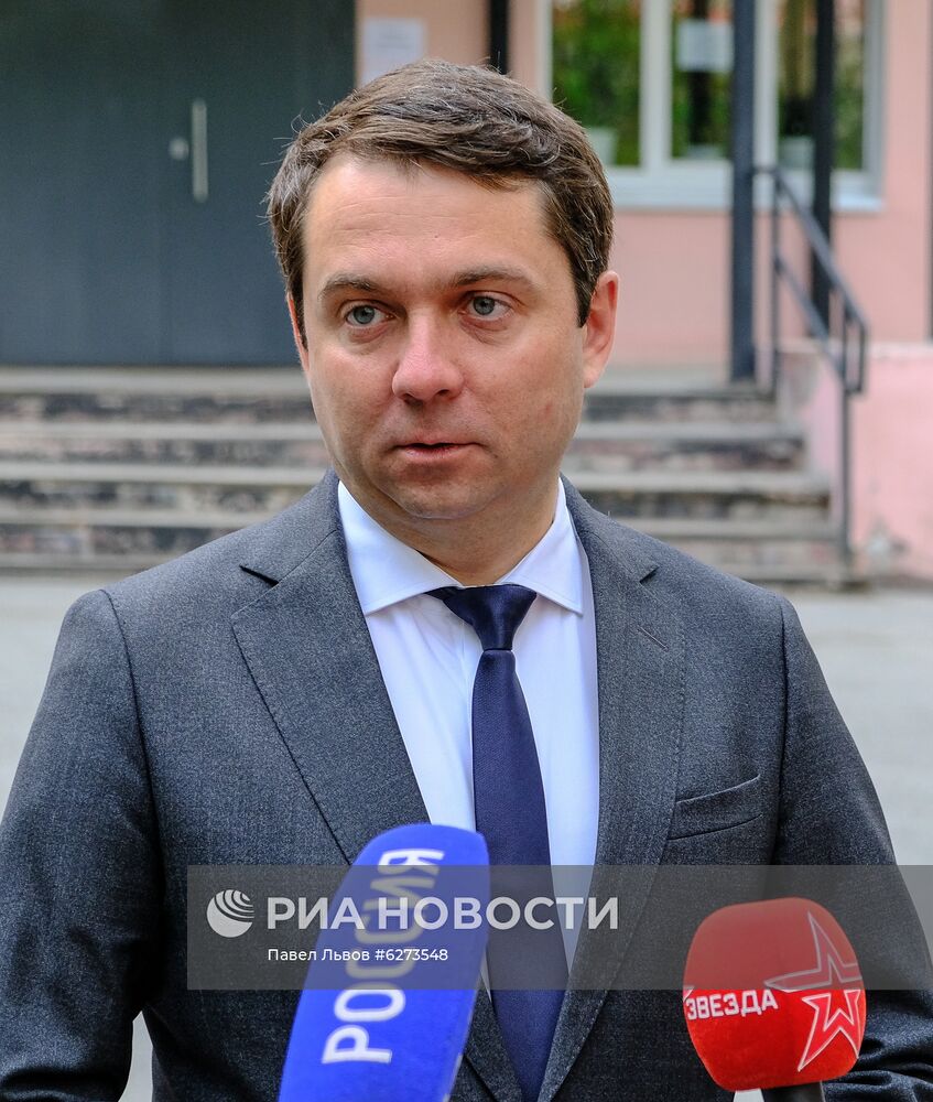 Голосование по внесению поправок в Конституцию РФ в городах России