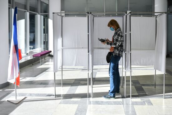 Голосование по внесению поправок в Конституцию РФ в городах России