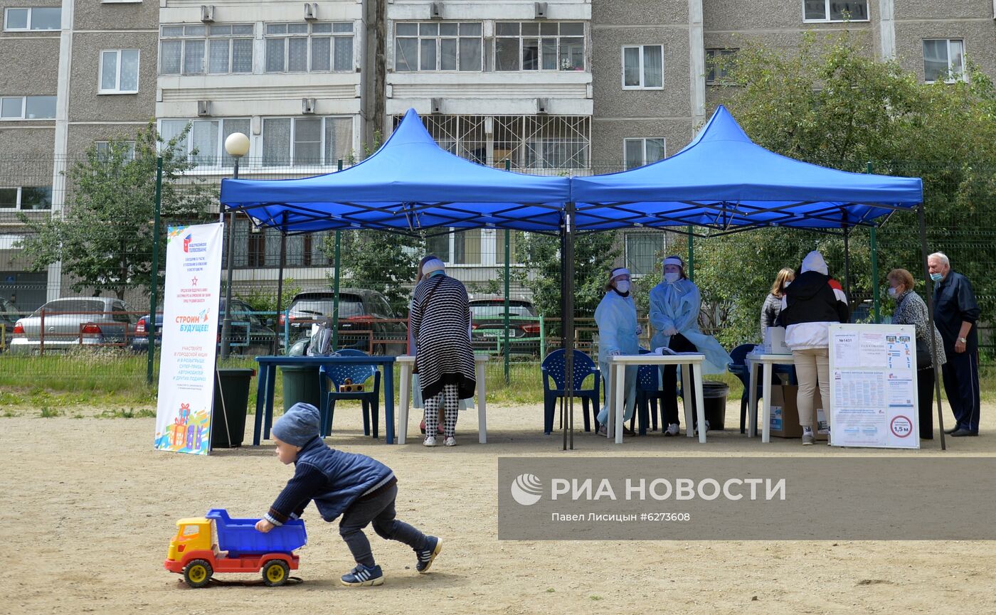 Голосование по внесению поправок в Конституцию РФ в городах России