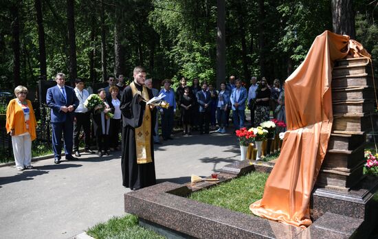 Открытие памятника поэту А. Дементьеву  