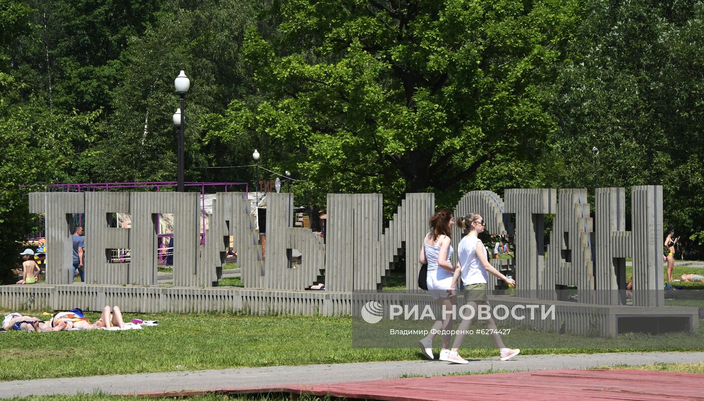 Теплая погода в Москве